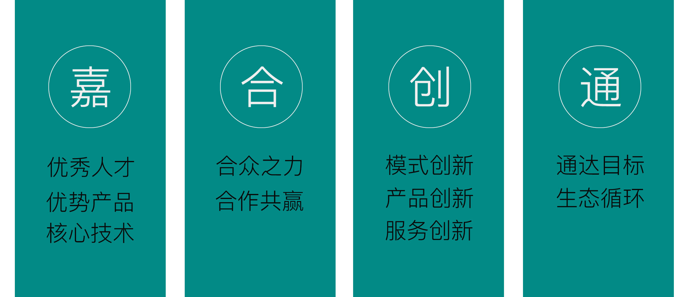 企业文化2.jpg