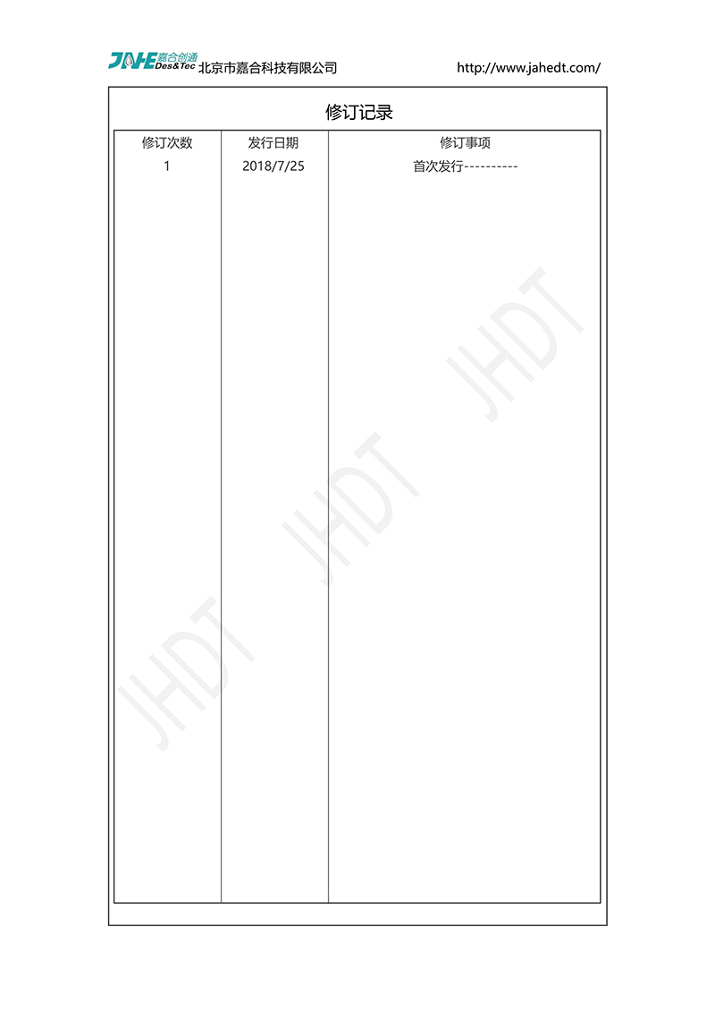 1547452852132739.jpg 车载_2.jpg