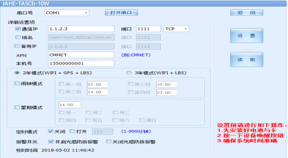 1549963403144035.png 图片8.png